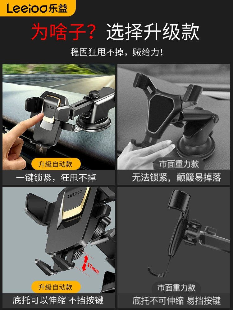 Hapee Dashboard Suction Type Car Phone Holder